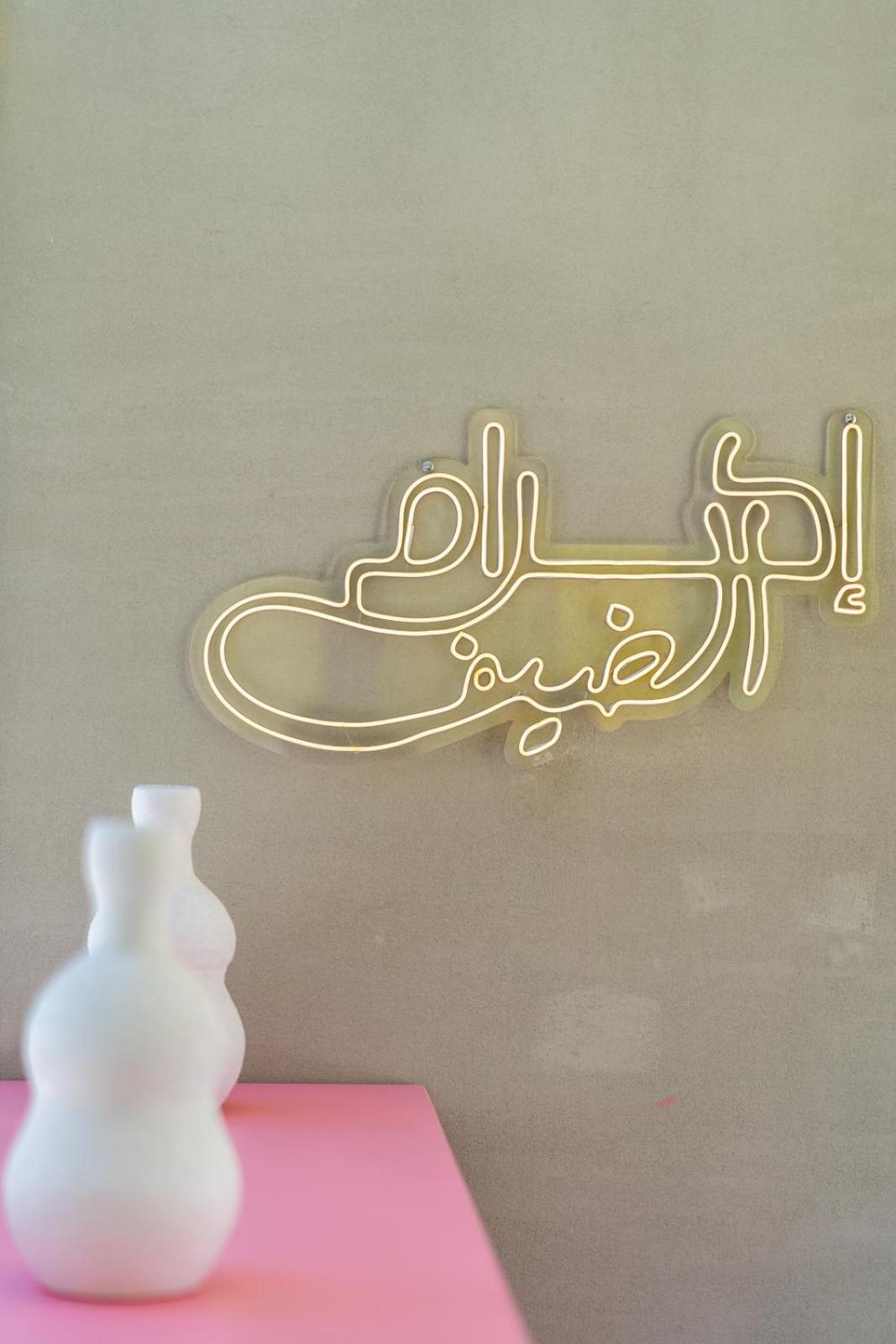 Lemon Spaces Light- D Bay North Coast Zawiyat 'abd al Mun'im Exteriör bild